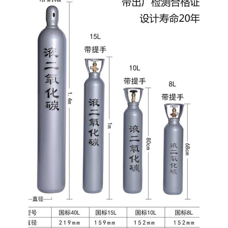 Portable Argon Welding 8L 10L 12L 14L Small Steel Cylinder Nitrogen ...