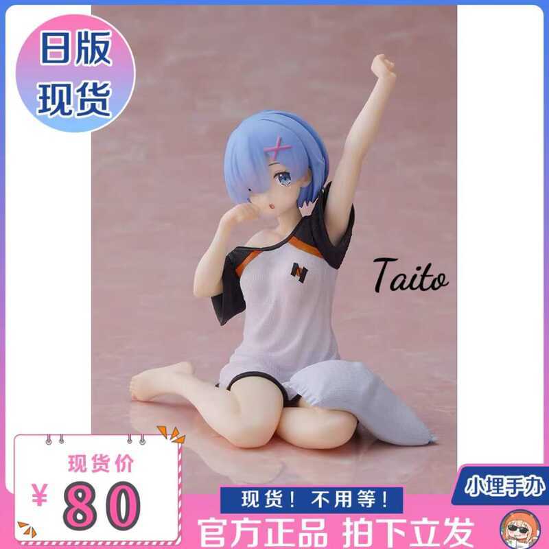 Xiaoyuauthentic Taito In-Stock Re:Zero - Starting Life In Another World ...