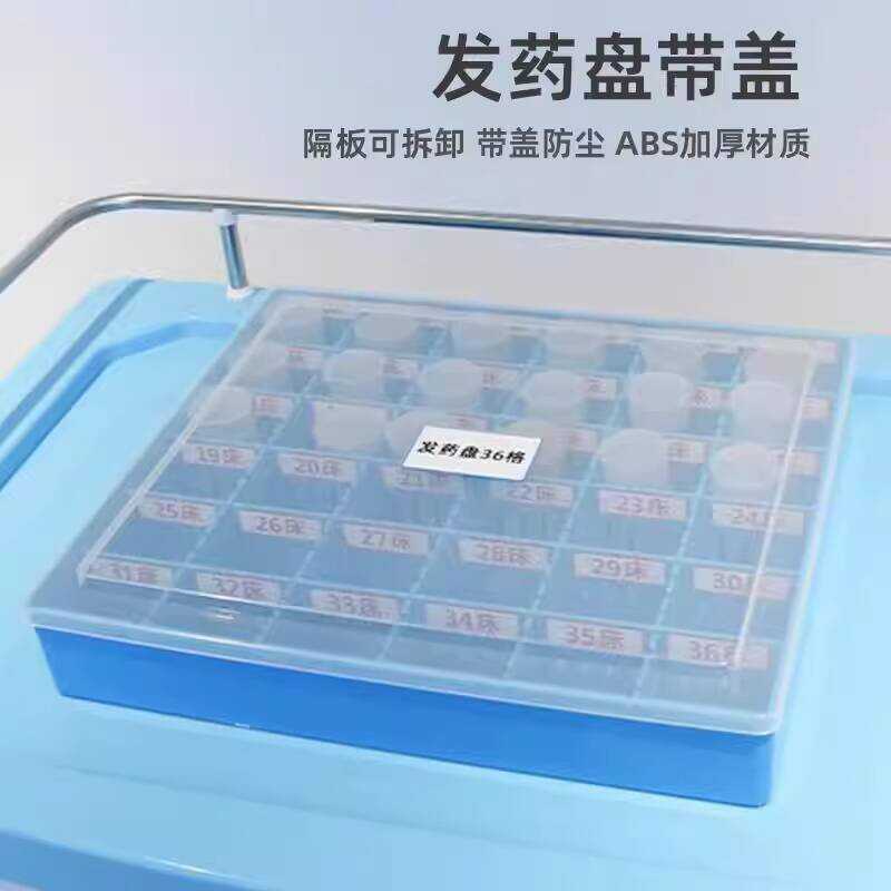 Frame Hospital Oral Display Dispensing Medicine Changing Infusion Tray ...