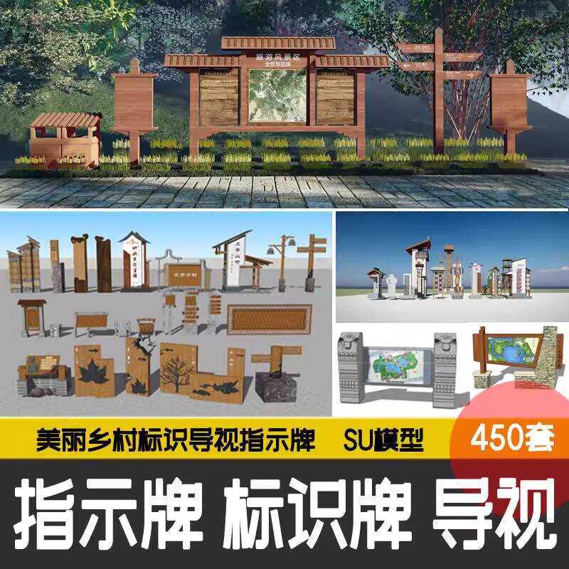 Beautiful Countryside New Rural Entrance Tourist Attraction Signage ...