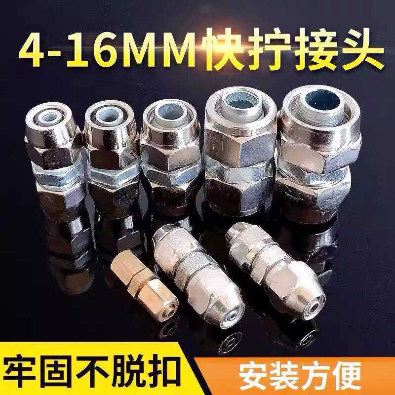 Pneumatic Air Hose Quick Twist Connector Straight Through Lock Nut Type ...