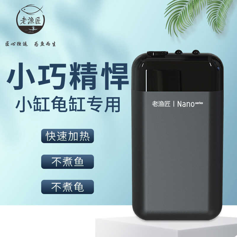 Tank Turtle Heater Automatic Constant Temperature Mini Heating Rod Low ...