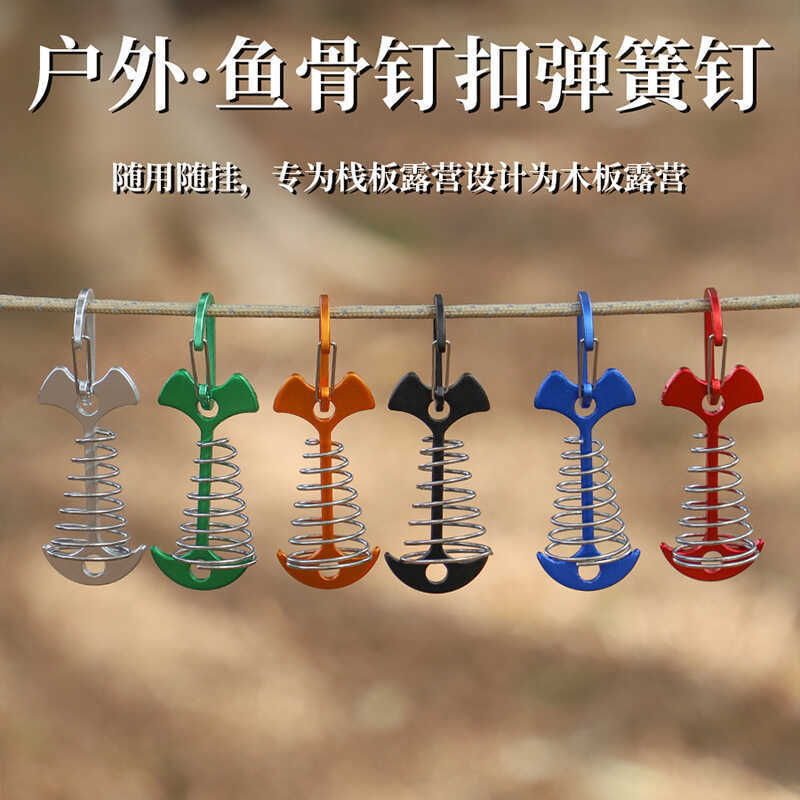 Gap Outdoor Deck Spring Fixed Fishbone Peg Wooden Board Walkway Tent ...