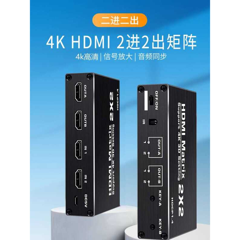 HDMI Matrix Switcher x 4K HD Dual Port Display Different Images with ...