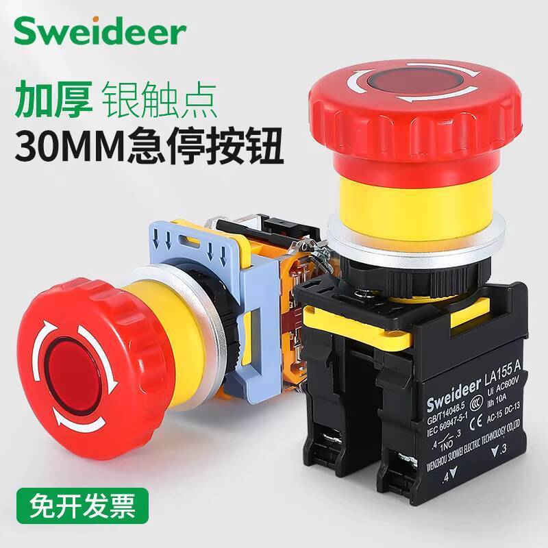 Sweideer 30MM Emergency Stop Button Switch with Light 24V220V Rotary ...