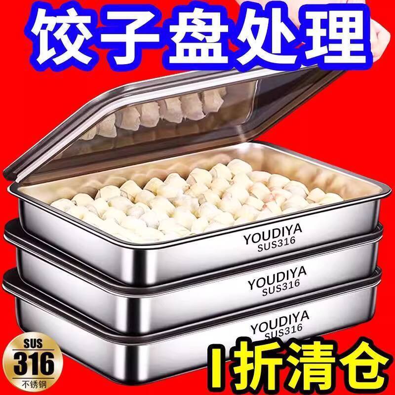 Factory-processed Food-grade Stainless Steel Plate Extra Thick Square ...