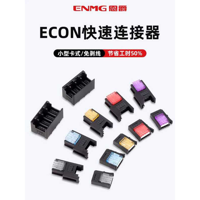 ECON Quick Plug Socket Proximity Switch Connector Sensor Block Wiring ...