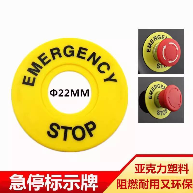 Emergency Stop Button Sign Plate Opening 22mm Warning Sign ...