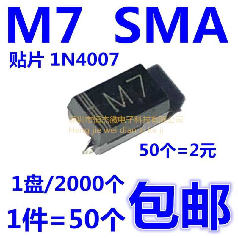Brand new M7 rectifier diode 1A 1000V SMA SMD 1N4007 DO-214AC | Shopee ...