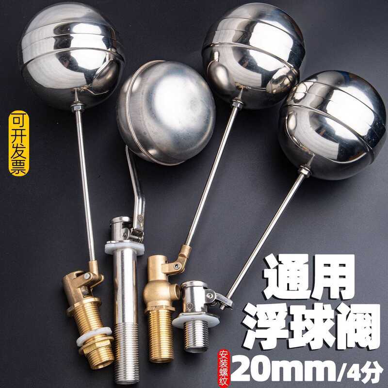 Stainless Steel Ball Inlet 4-Way Separator Water Tank Cart High ...