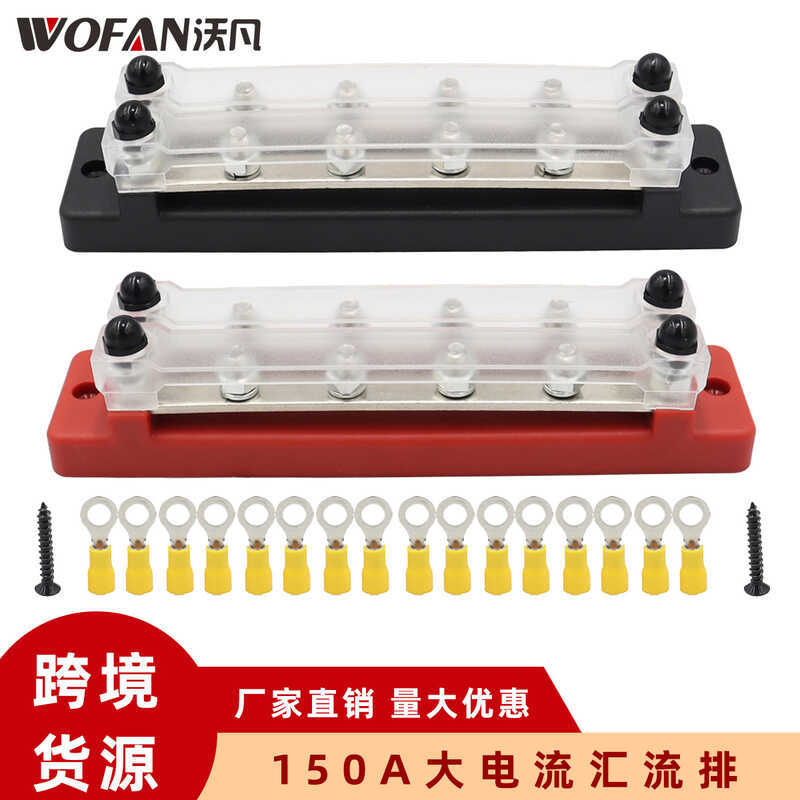 RV Yacht Double Row 4-Channel Connection Row DC 150A High Current ...