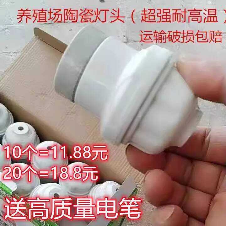 Home Use Ultra Bright E27 Screw Base Thickened Threaded Head LED Energy ...
