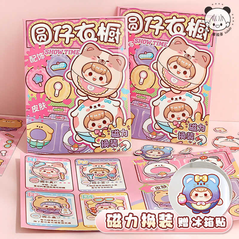 Tirado Round Boy Magnetic Wardrobe Quiet Book Magnetic Suction Dress-up ...