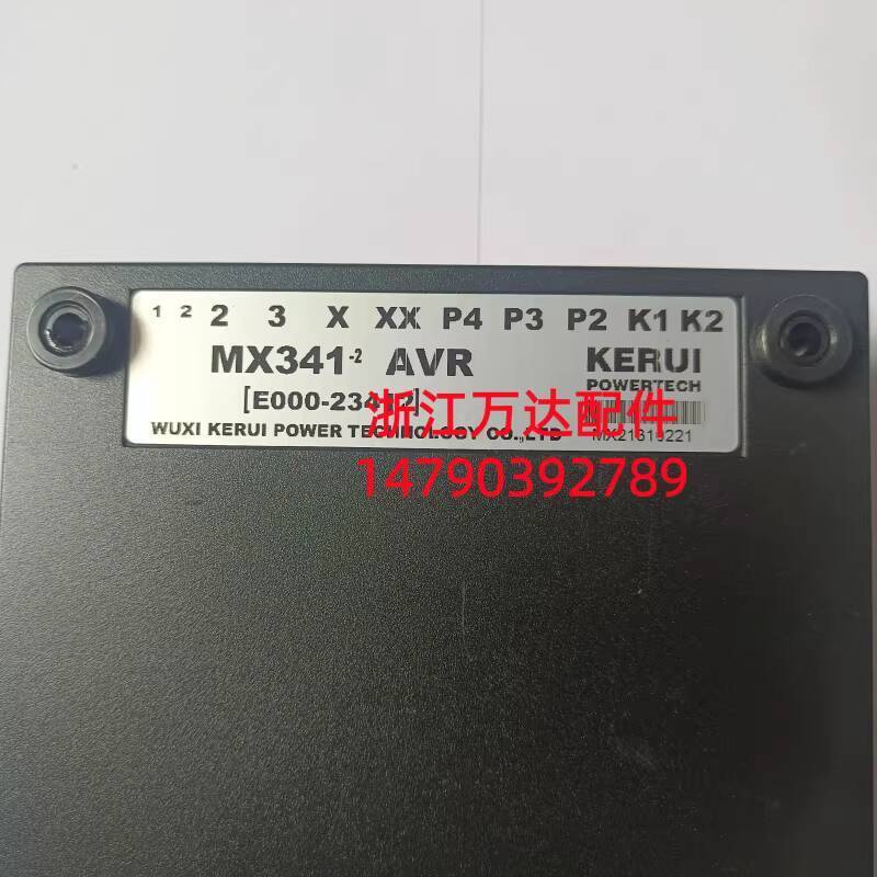 Mx341 Mx341-2 Voltage Regulator Board Brushless Generator Avr Automatic ...