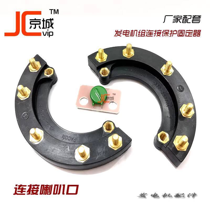 Brushless Diesel Generator Parts Rectifier Rectifier Wheel Crescent ...