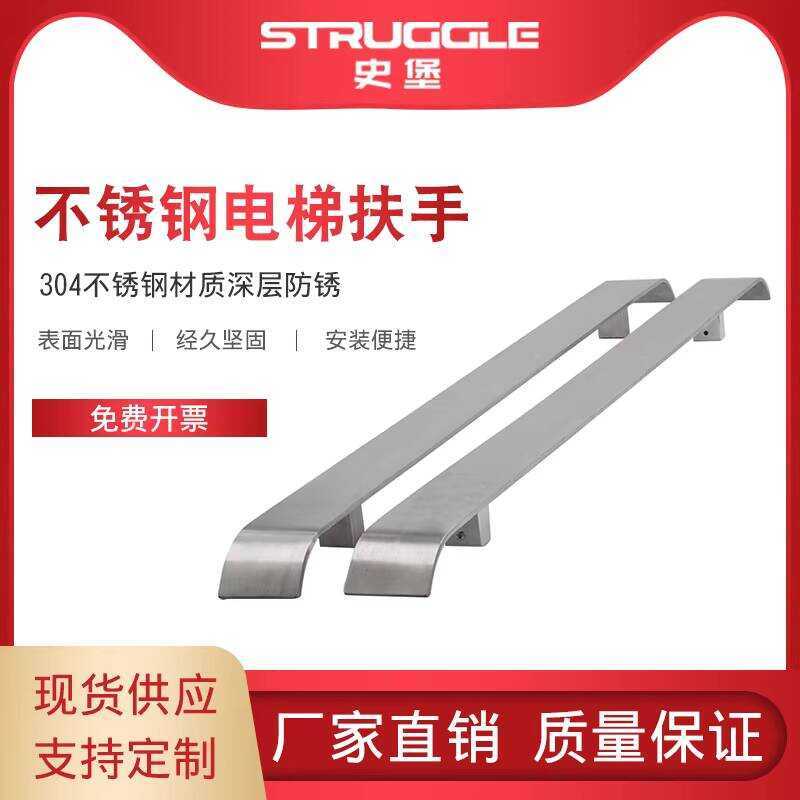 304 Titanium Coated Elevator Carriage Stainless Strip Flat Steel ...