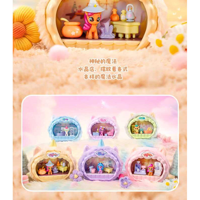 My Little Pony Beloved Store Series Blind Box Doll Princess Peripheral ...