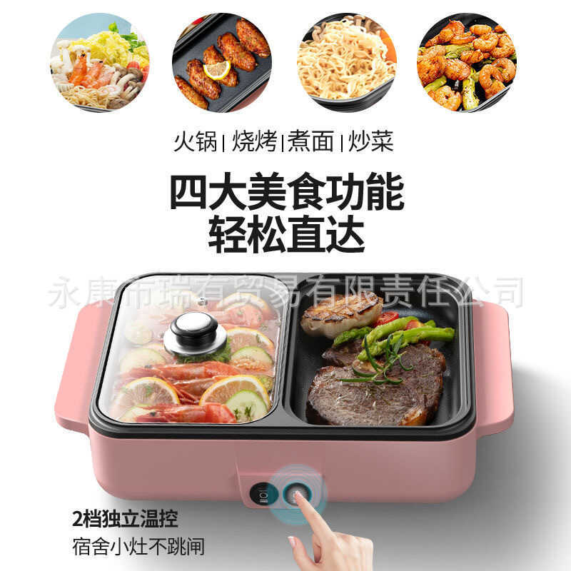 Multi-Function Cooking Pot Shabu-Baking Integrated Pot Electric Hot Pot ...