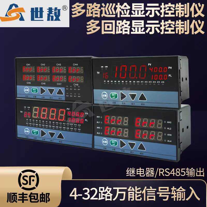 Multi-Circuit Inspection Intelligent Display Instrument Digital ...