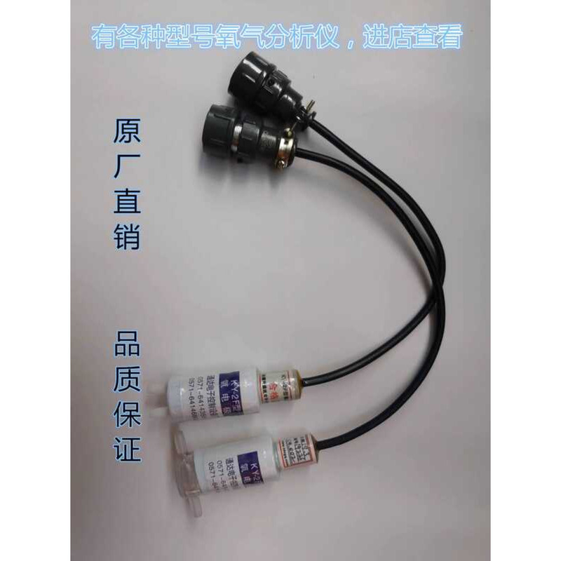 KY2N Seven-Core Electrode KY2F Oxygen Control Instrument KY Type ...