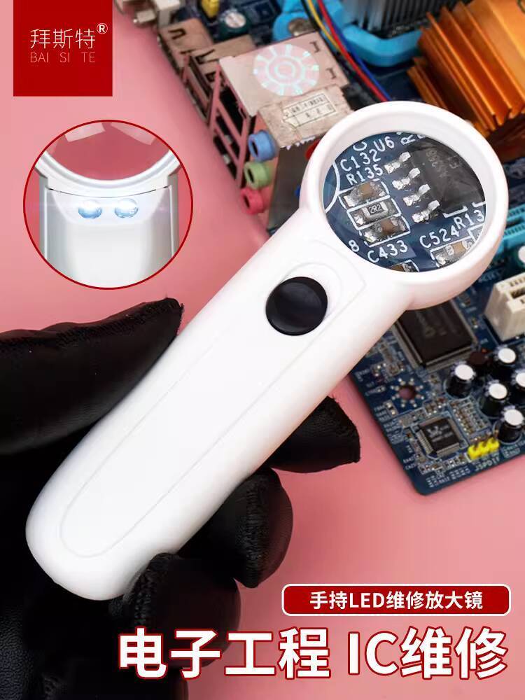 Handheld Magnifier for Repair High-Definition Circuit Board SMD ...