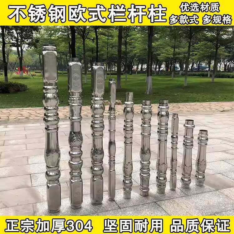 304 Stainless Steel Roman Fat Stair Balcony Railing Guardrail Column ...