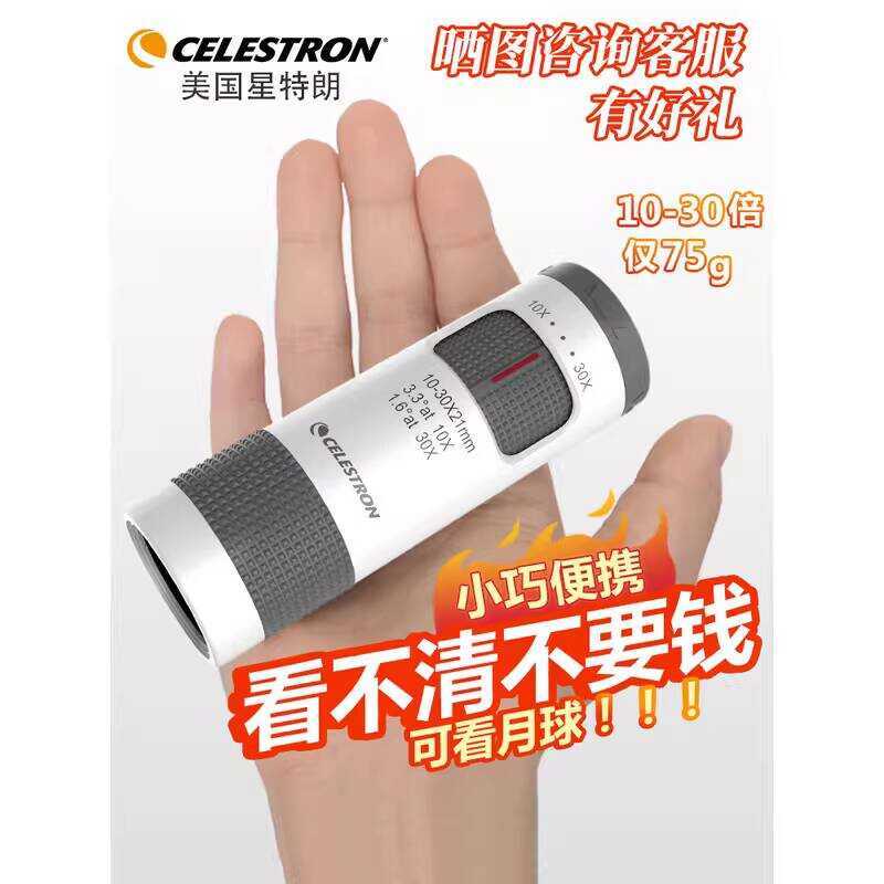 Celestron Lampe de poche à LED rouges pour vision de nuit