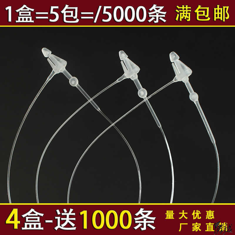 Chains, Plastic Snap-On Threading Hand-Threaded Needle Cords, Logo ...