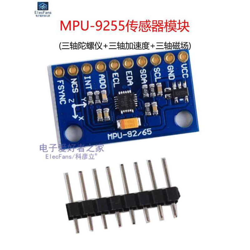 GY-92 Nine-Axis Attitude Three-Axis Electronic Compass Acceleration ...
