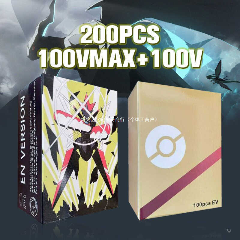 92 Cross-Border Pokémon Cards, Pokémon VMAX Cards, Pikachu, Charizard ...