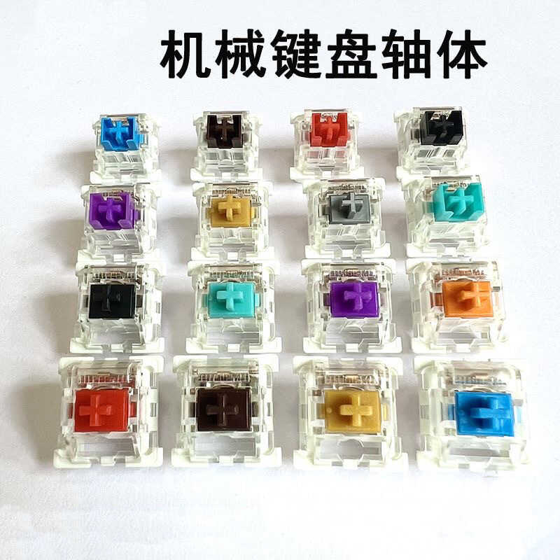 ITLY Custom Mechanical Keyboard Cross Axis Yellow Axis Green Axis Black ...