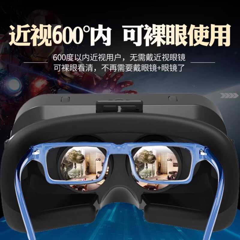2025 New VR Glasses for Mobile Phones Virtual Reality Magic Mirror Eyes ...