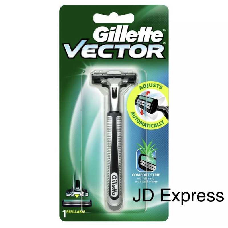 Gillette Vector Razor B68 | Shopee Philippines