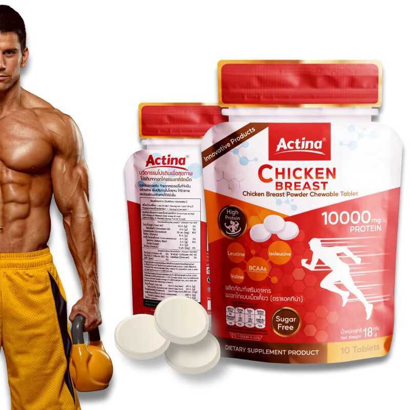 Actina Bestselling Chicken Breast Powder Chewable High Protein Formula ...