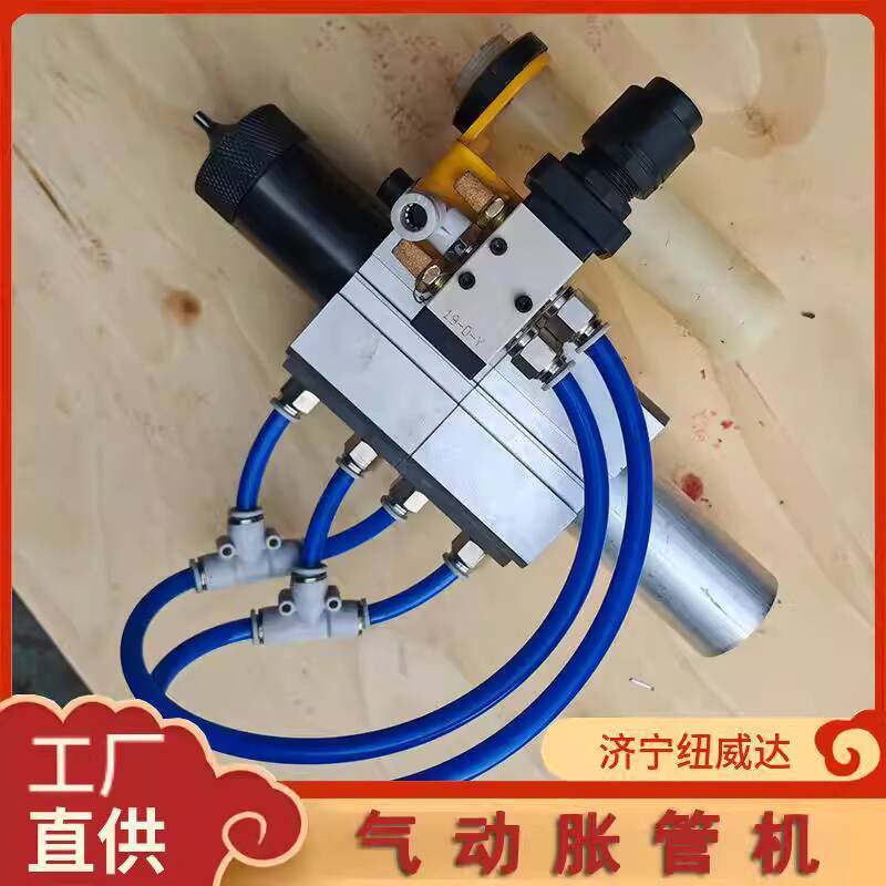 Small Pneumatic Tube Expander Handheld Tube Flaring Machine Pneumatic ...