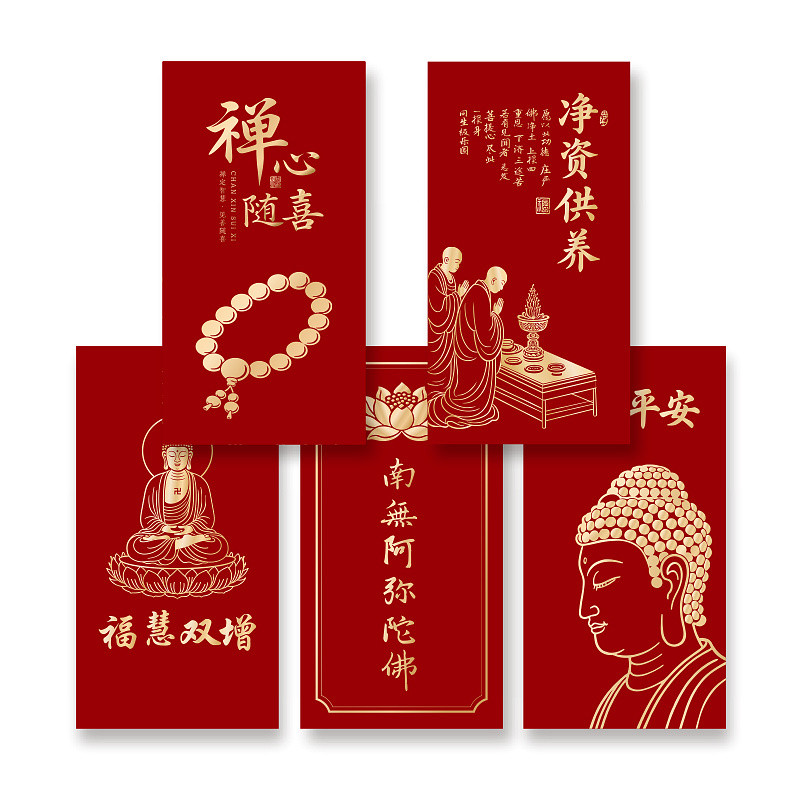 10pcs 2026 CNY Angpao Buddhist Prayer Red Envelope New Year Offering ...