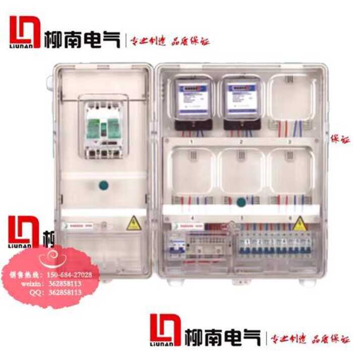 Plastic 6-Unit Transparent Single Phase Six-Unit Electric Meter Box ...