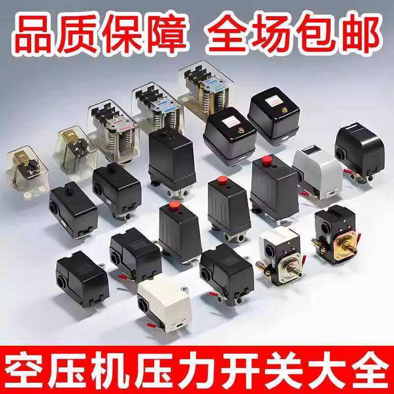 Compressor Controller Automatic Start-Stop Pressure Assembly Air Pump ...