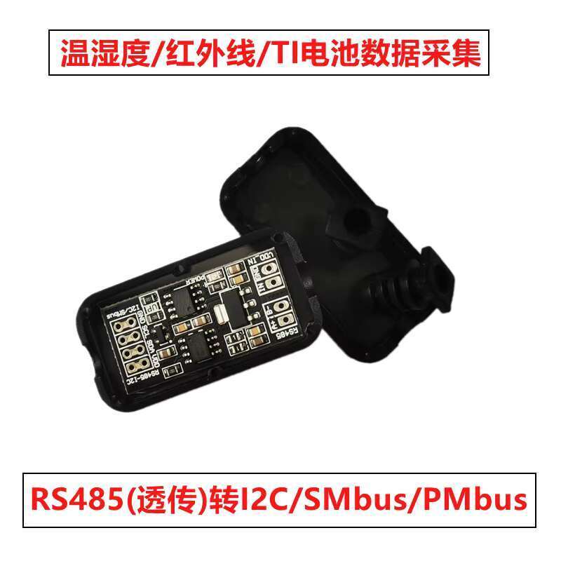 I2C to RS485, infrared acquisition/temperature and humidity sensor ...