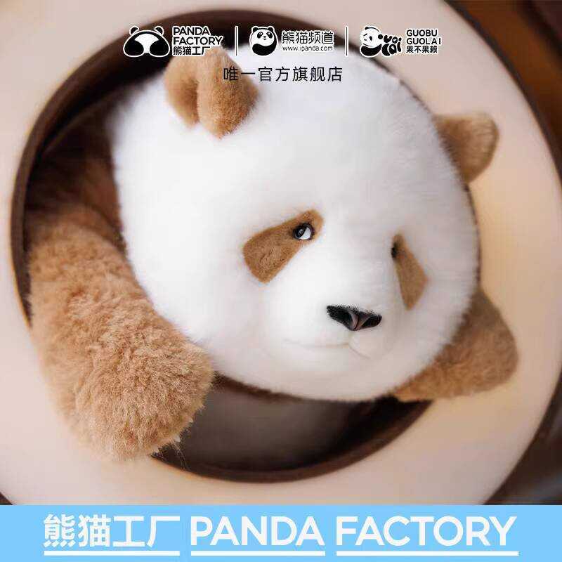 Factory Official Seven-Piece Realistic Panda Plush Doll Autumn Winter ...