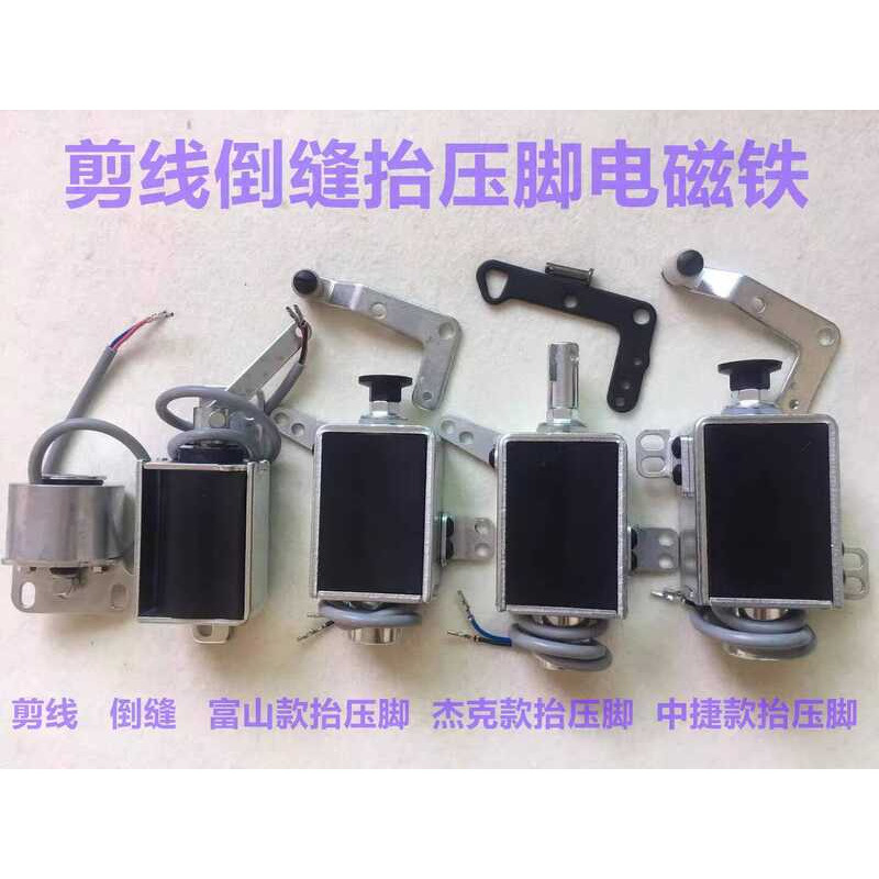 Jack Zhongjie Model Computerized Flatbed Sewing Machine with Lifting ...
