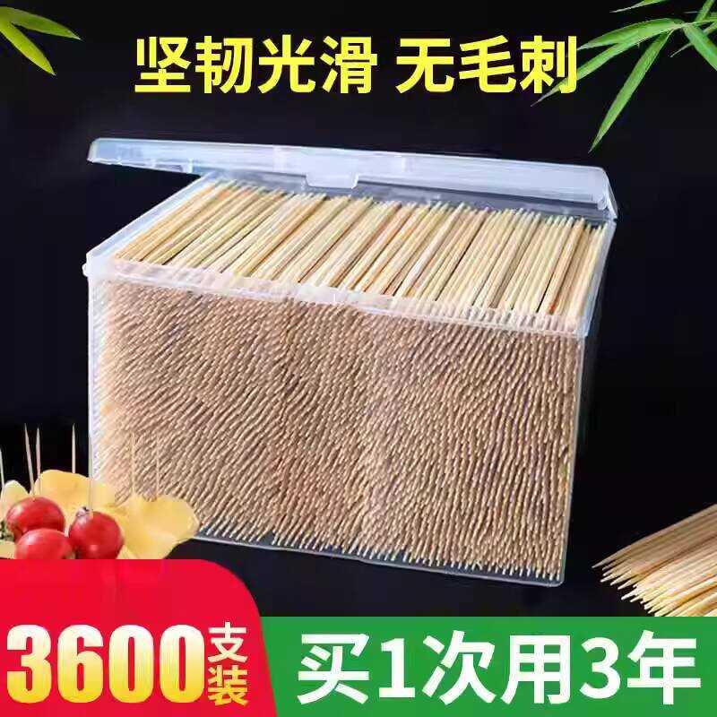 Household Disposable Boxed Large Capacity 3600 Pieces Bamboo Toothpicks ...