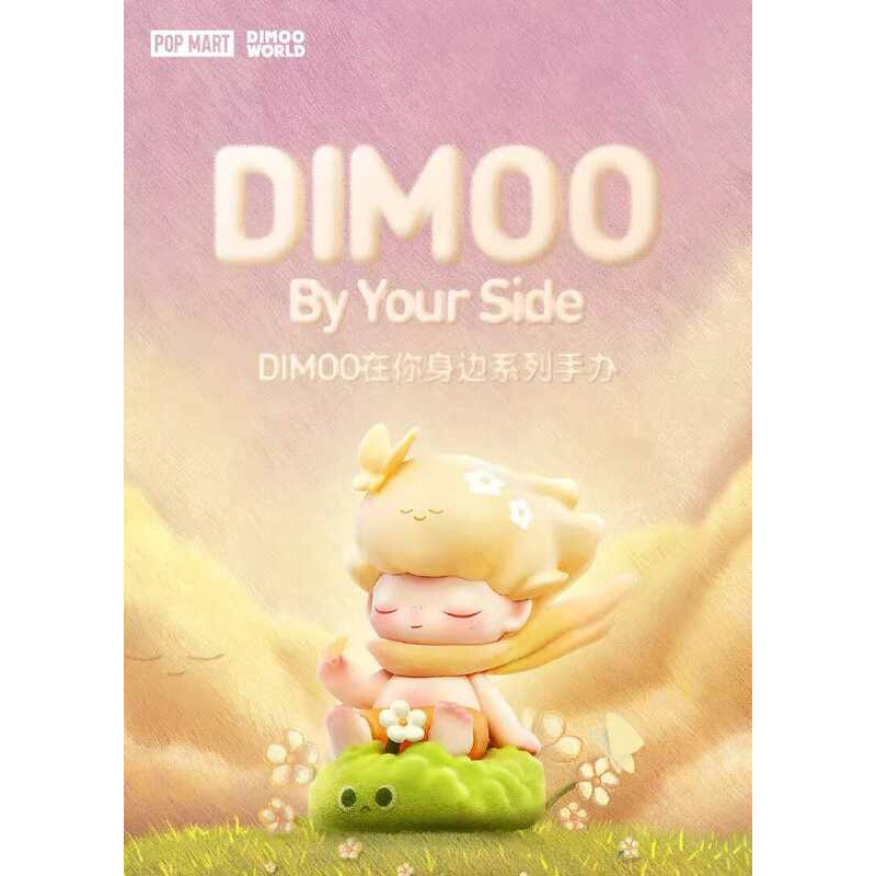 Dimoo｜ Bubble Mart By Your Side Series End Box Calm And Composed Figure ...