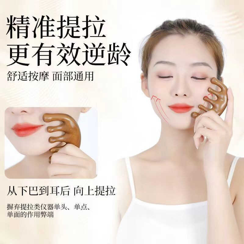 Meridian Five Finger Massage Comb Wide Tooth Toothless Sandalwood Round ...