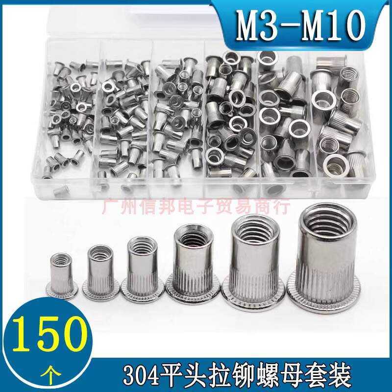 150pcs Boxed 304 Stainless Steel Flat Head Caps M3 M4 M5 M6 M8 M10 ...