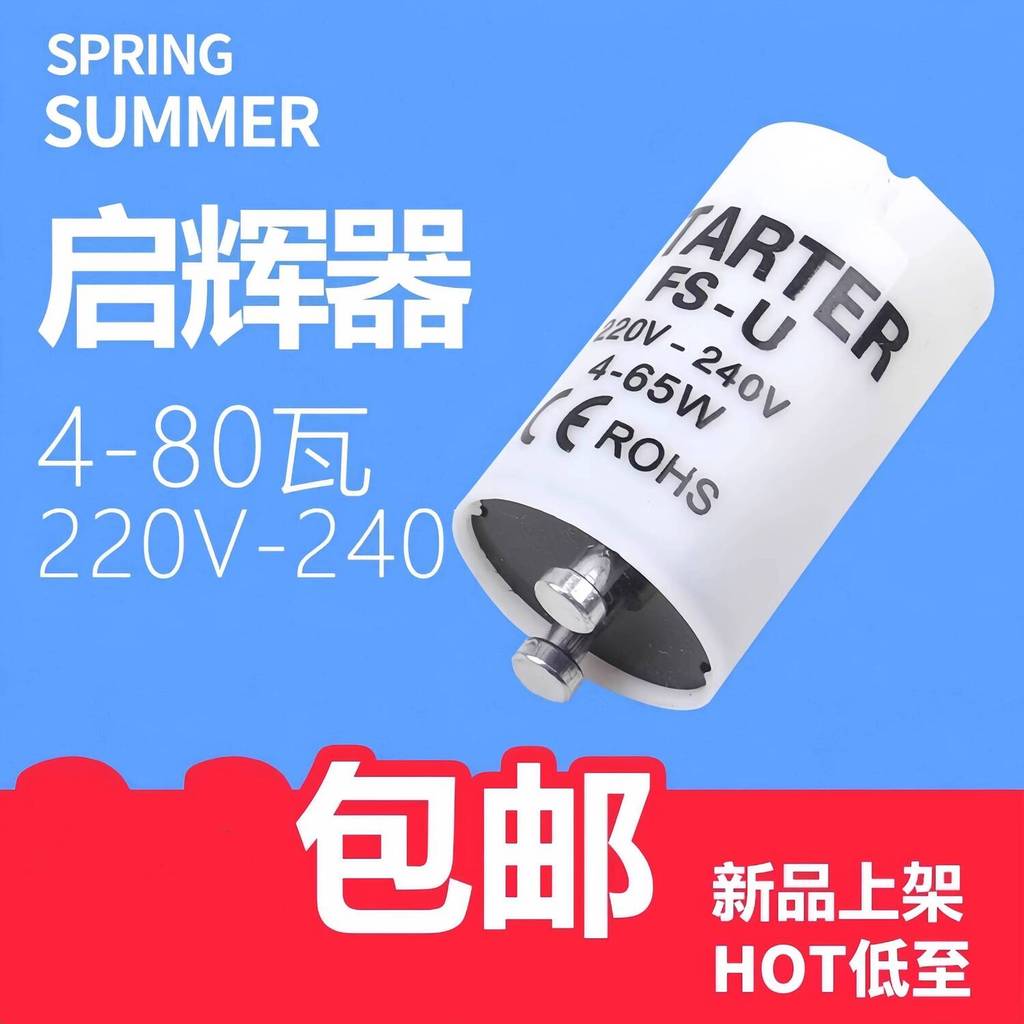 Lamp Starter for Fluorescent Lights, Old-style Bulb Starter, 220V 4-80W ...