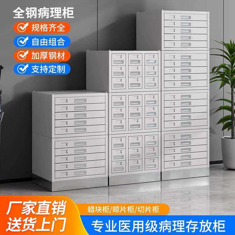 Medical Specimen Hospital Pathology Tissue Wax Block Archive Cool Slide ...