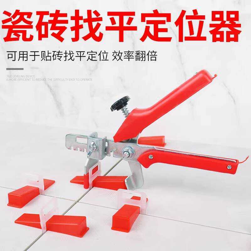 Leveling Wall Tile Positioner Leveler Auxiliary Tool for Laying ...