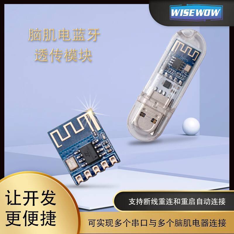 Brain Muscle Electrical DIY Bluetooth to USB Serial Port Module ...