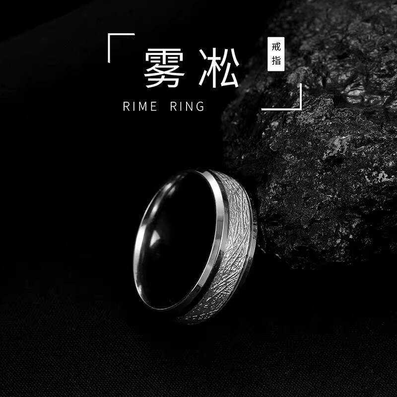 Frosted Pattern Ring Men, Ins Style, Simple, Niche, Unique, Trendy ...